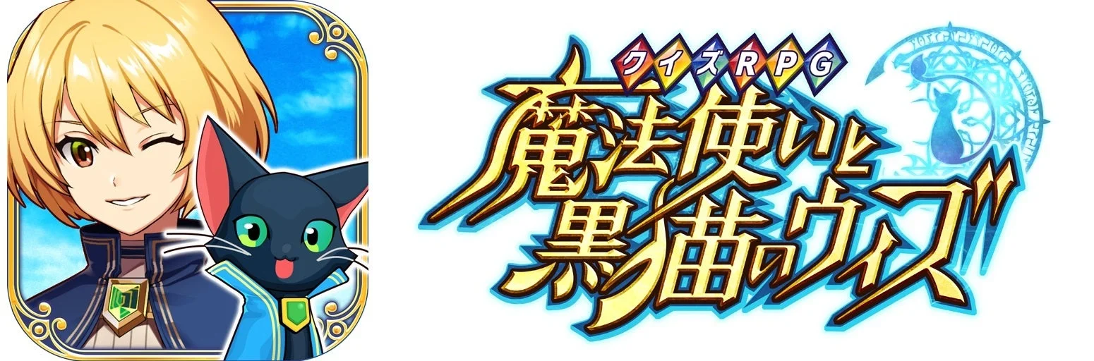 ゲーム紹介画像