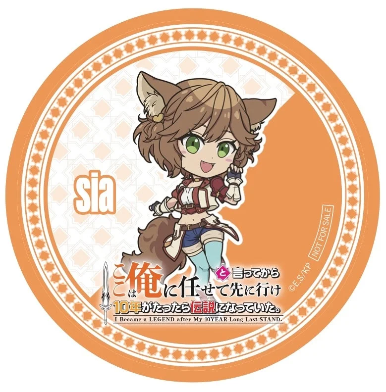 シアのミニキャラコースター