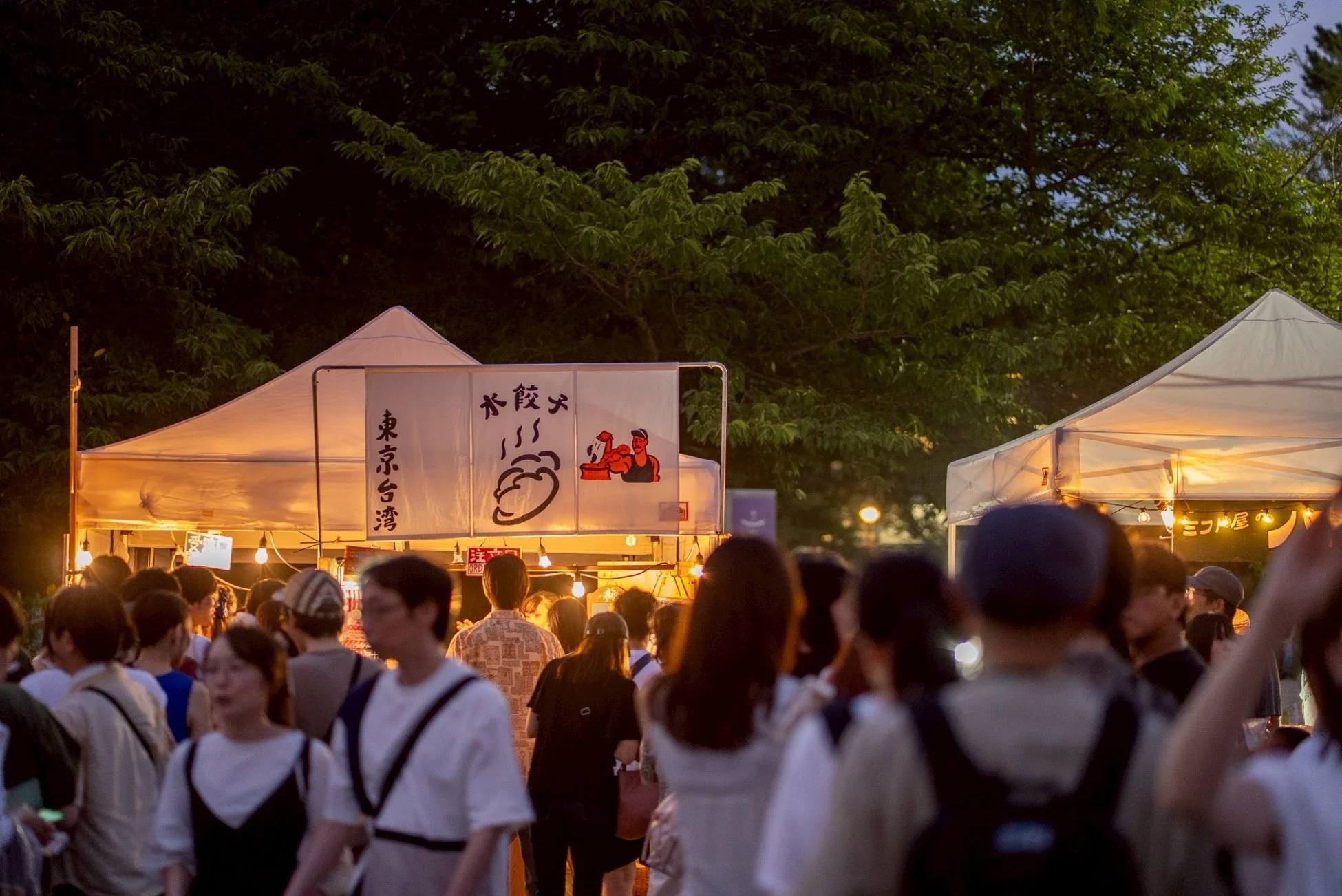 東京台湾 水餃
