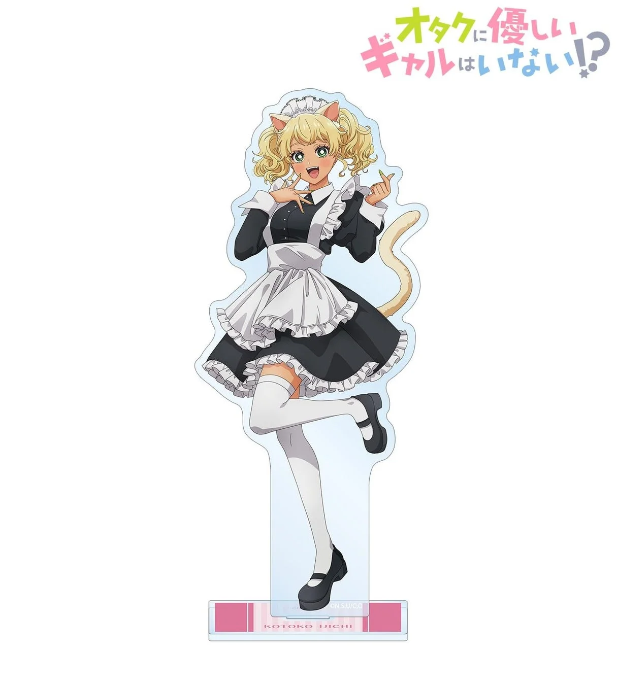 描き下ろし 動物執事・メイドver. BIGアクリルスタンド 伊地知 琴子