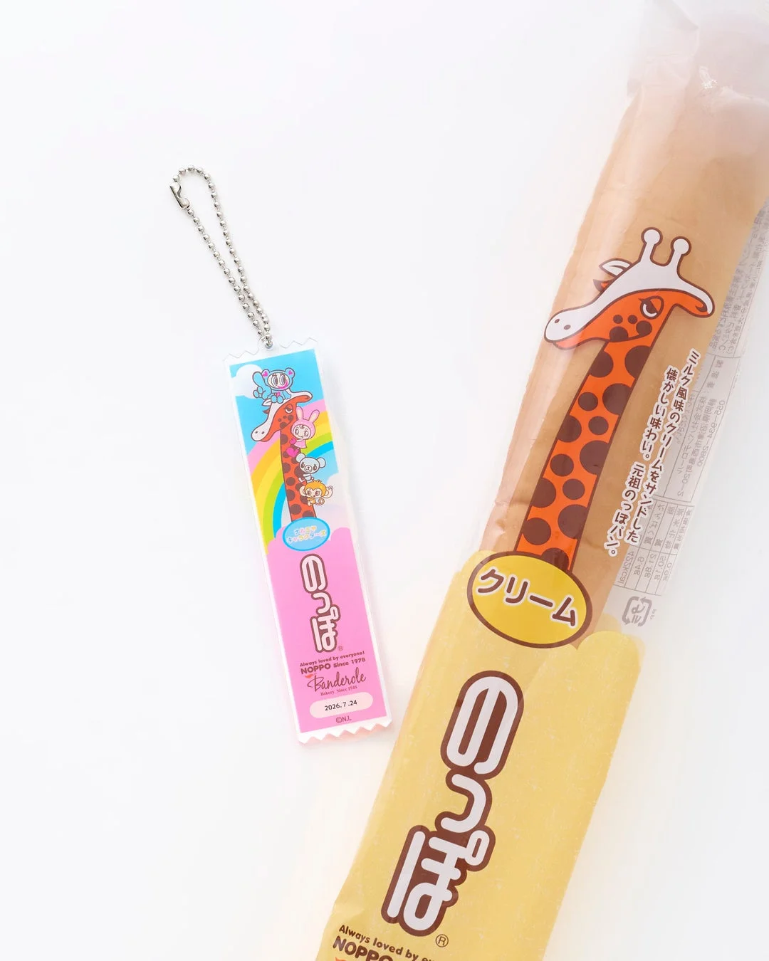 のっぽパン コラボアクリルキーホルダー