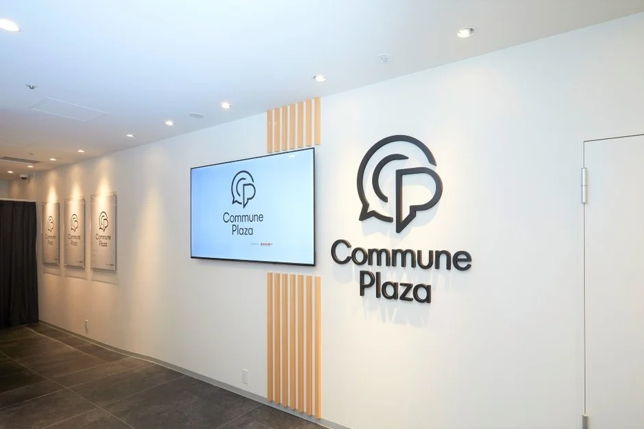 Commune Plaza エントランス