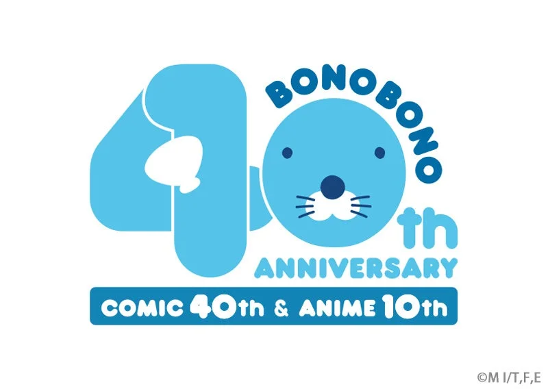 ぼのぼの 40th ANNIVERSARY COMIC & ANIME 10th
