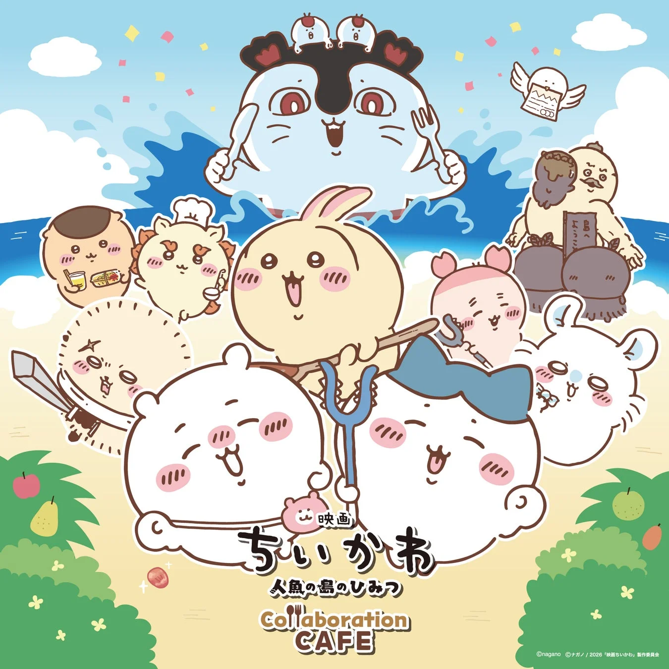 THE GUEST CAFE BY PARCO