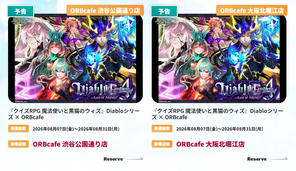 告知画像