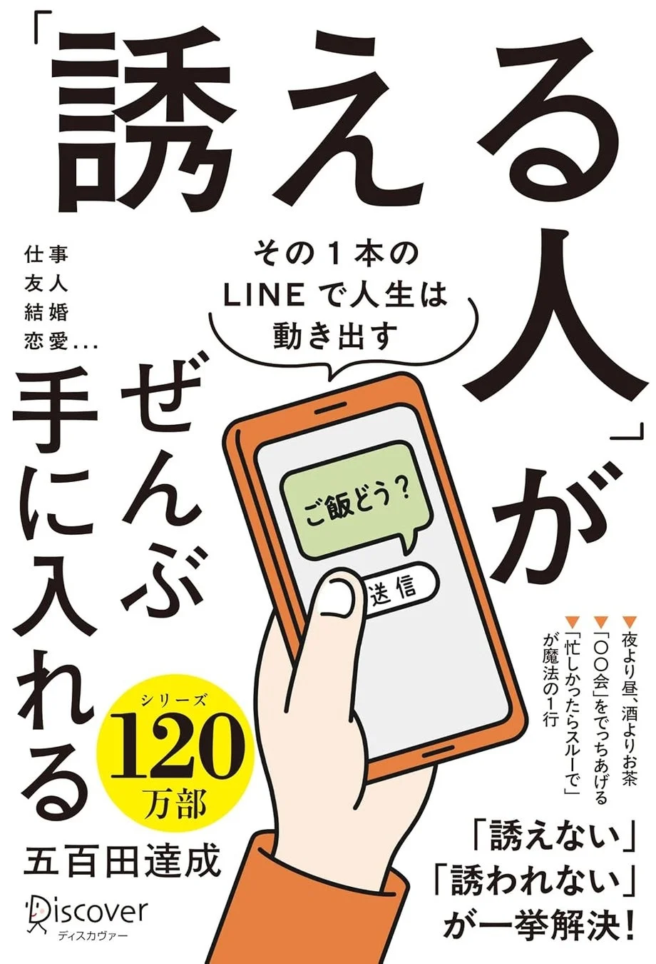書籍情報