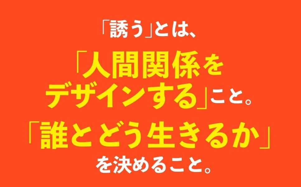 本書で得られること