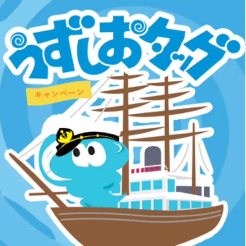スペシャルステッカー(1)