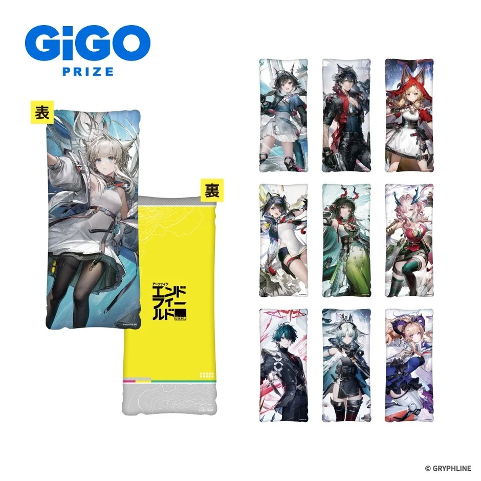 GiGOプライズとして提供される『アークナイツ：エンドフィールド』のミニクッション