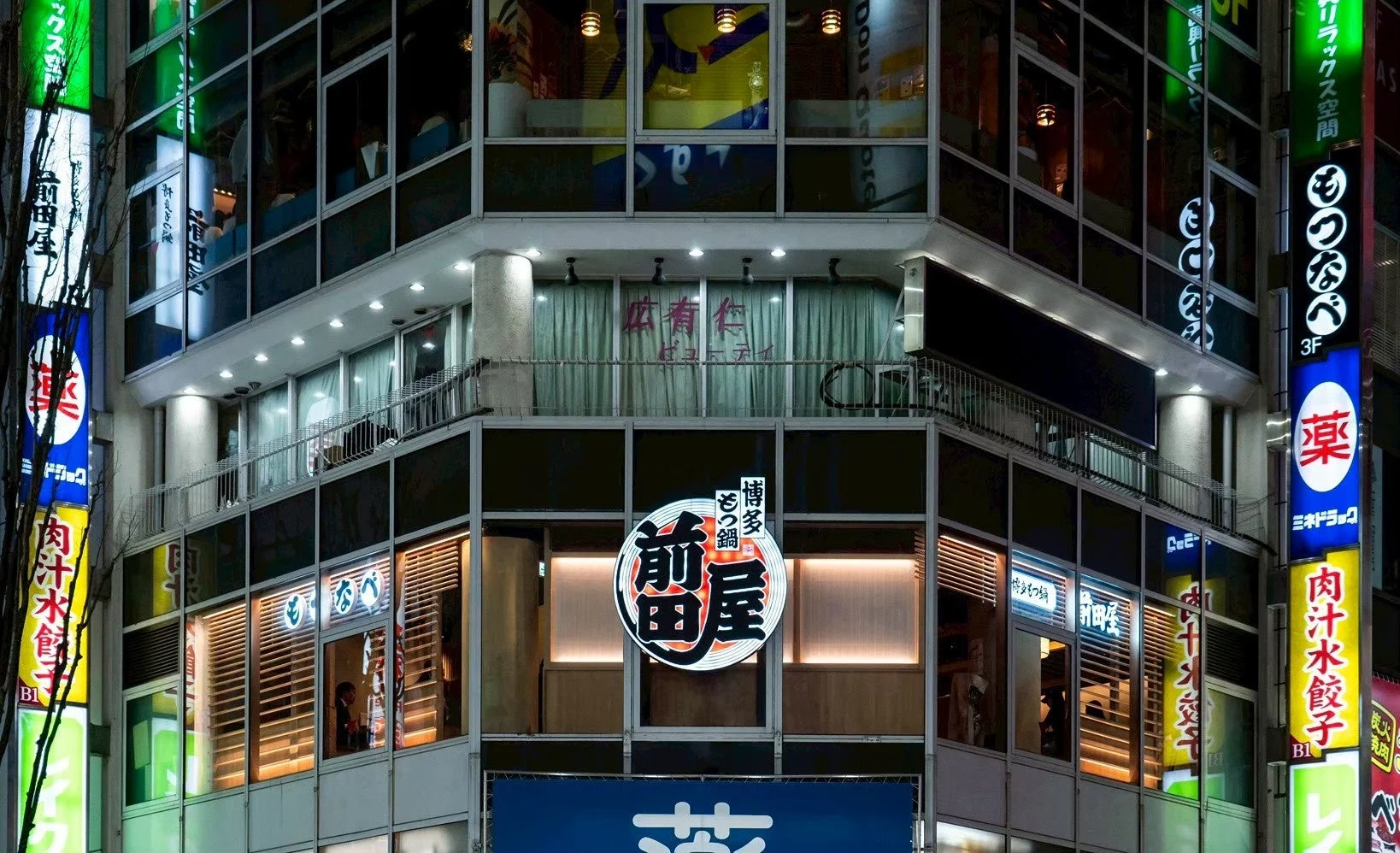 新宿東口店の看板がある繁華街の夜景