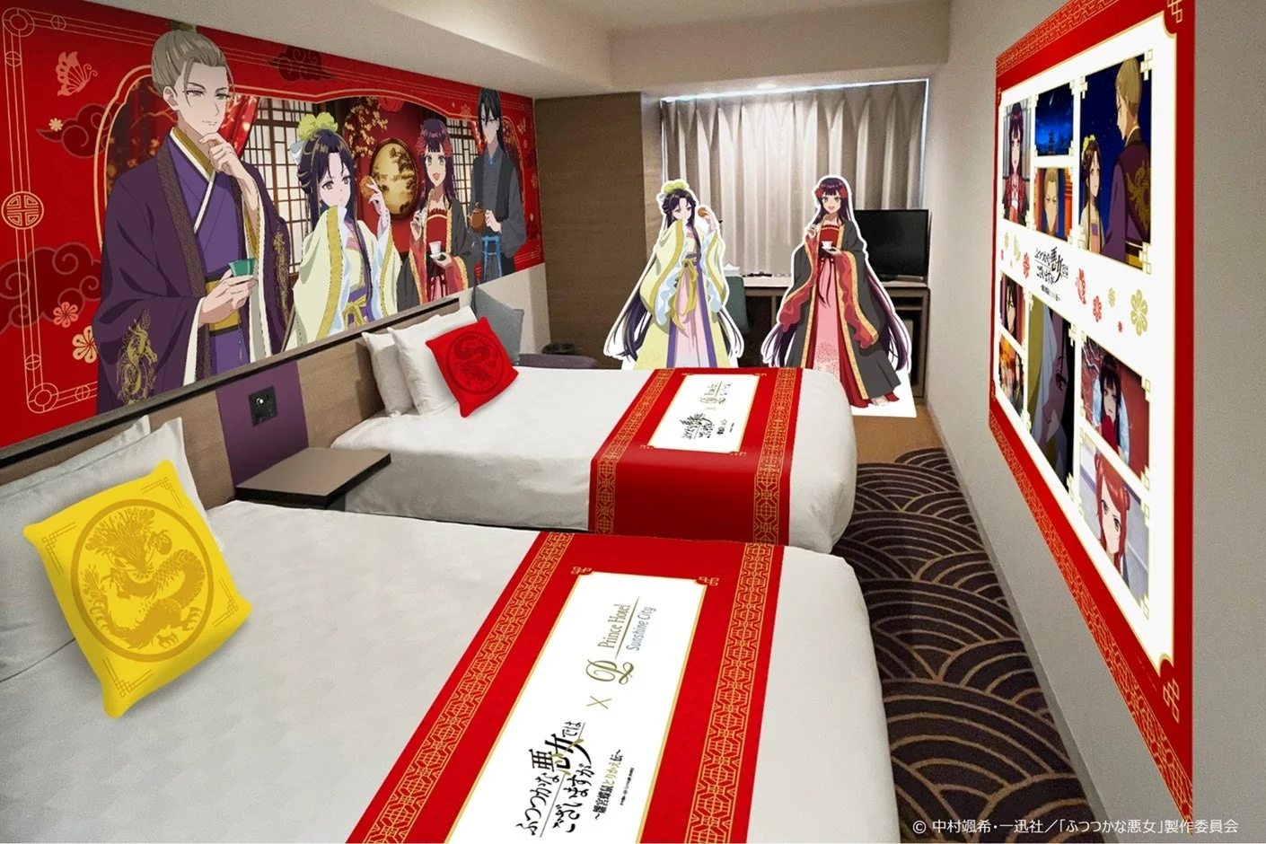 ふつつかな悪女ではございますがコラボルーム内装