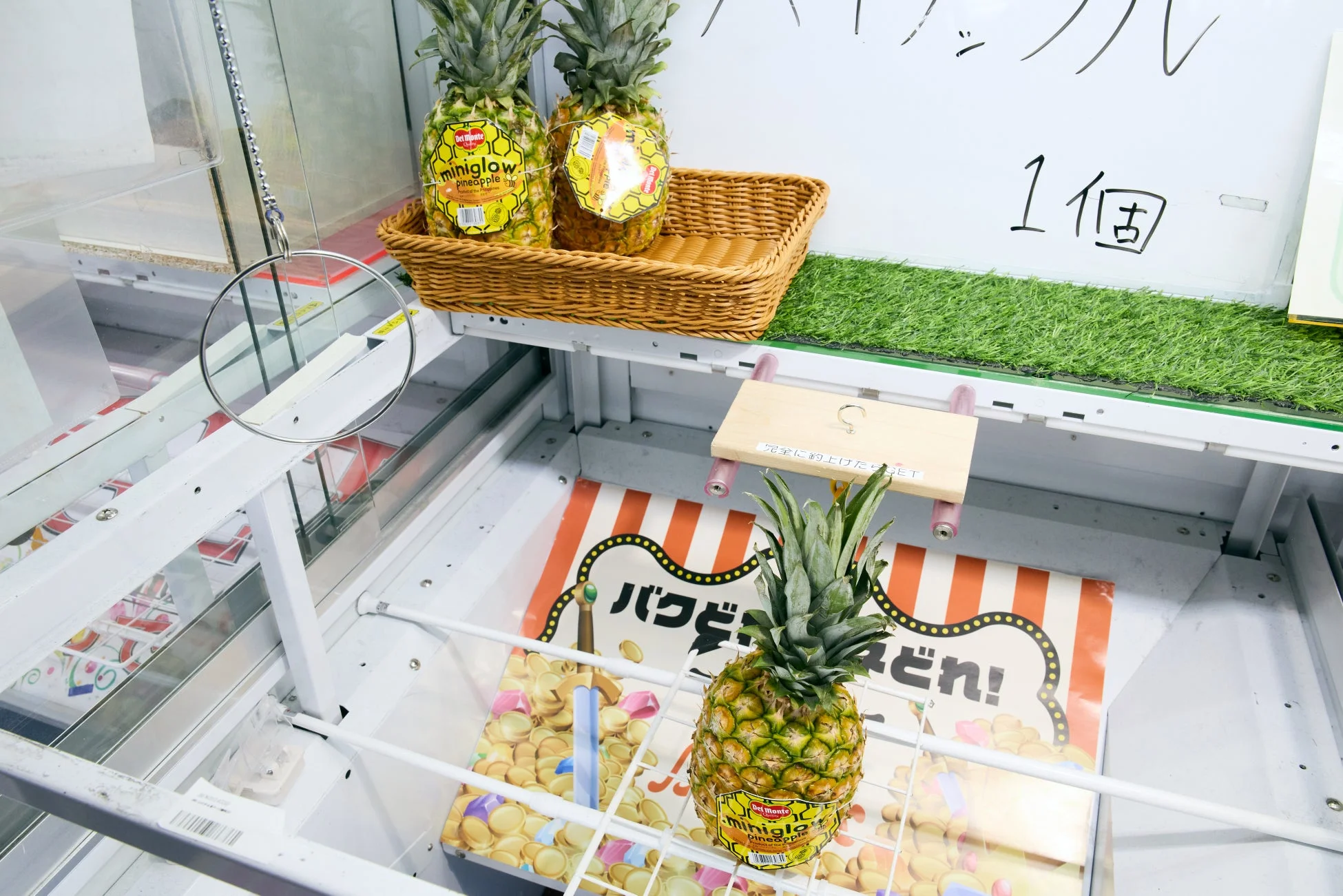 パイナップルが景品のクレーンゲーム