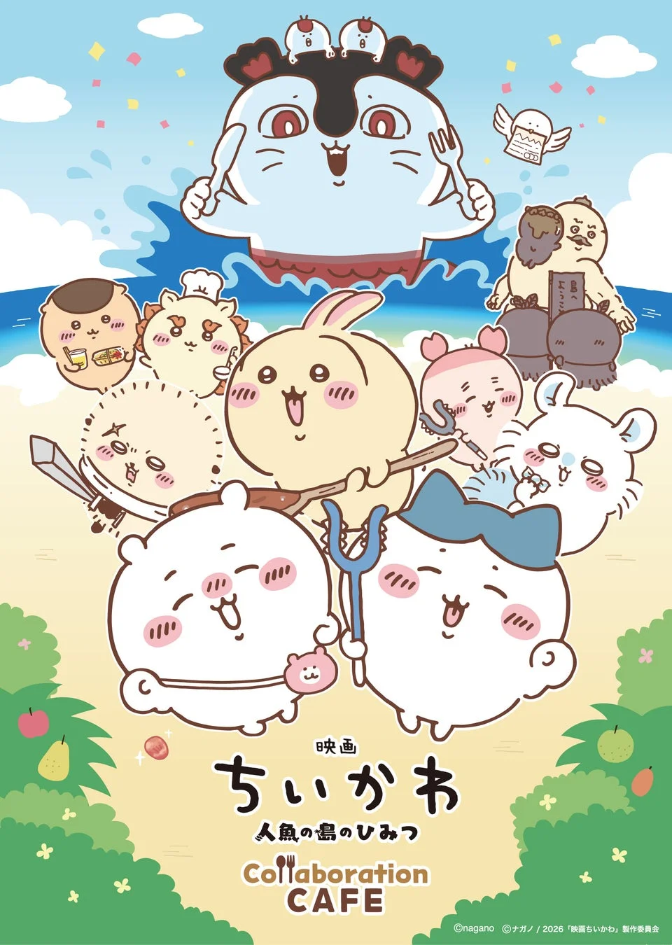 コラボレーションカフェ