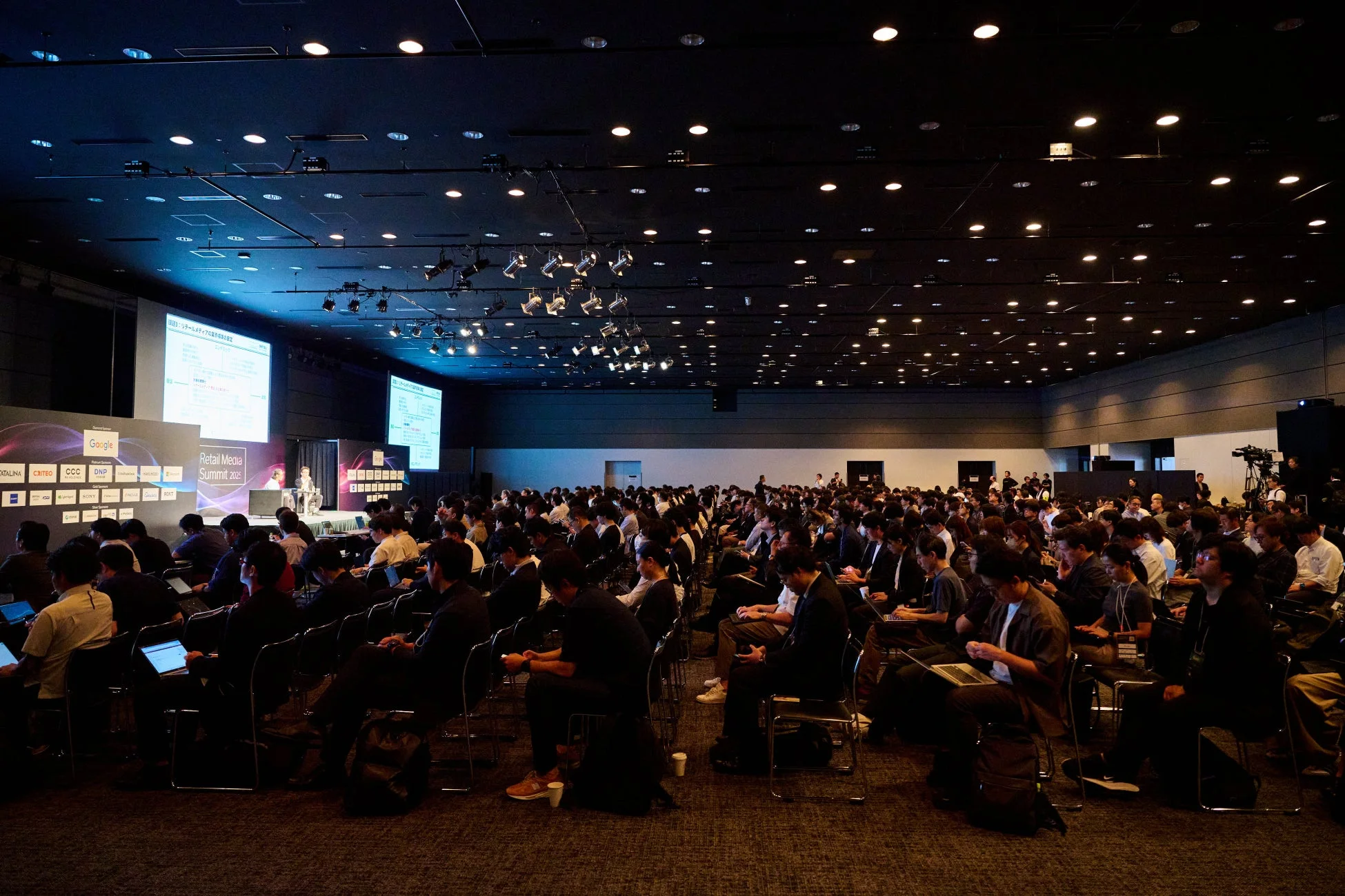 Retail Media Summit 2023