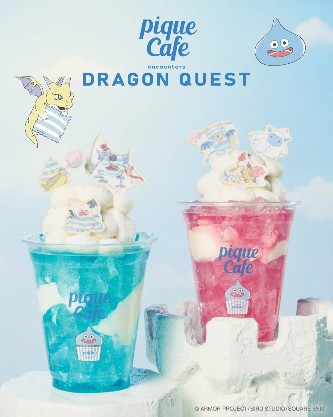 もこもこパーティの天空ソーダフロート