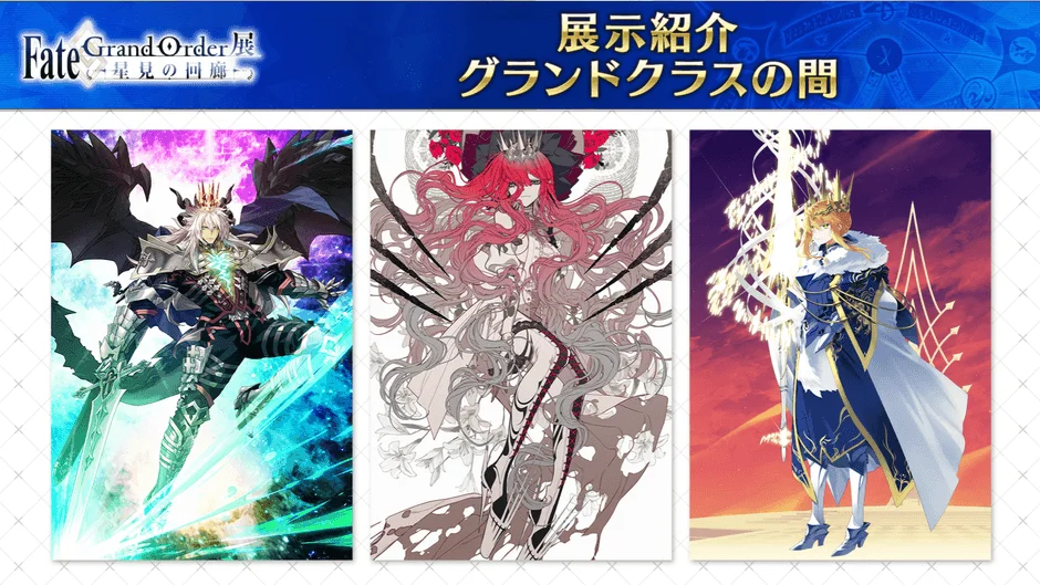 グランドクラスの間1
