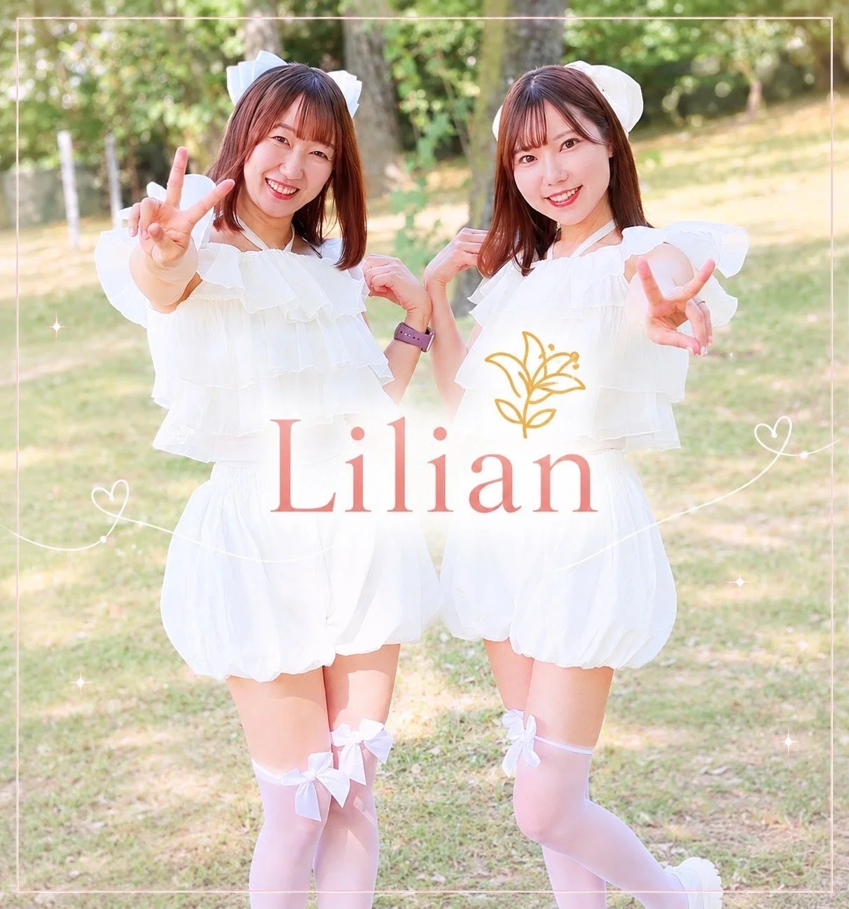 Lilian