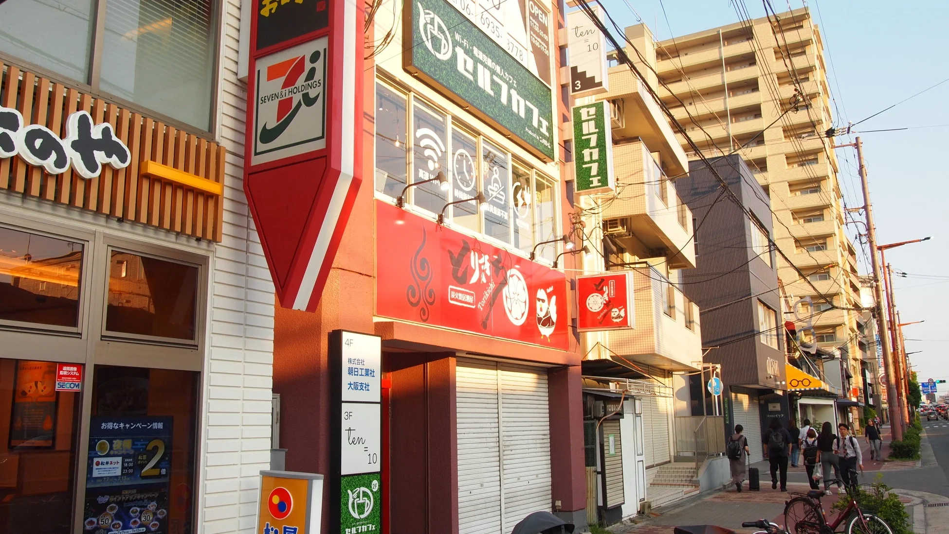 セルフカフェ 蒲生四丁目店の外観