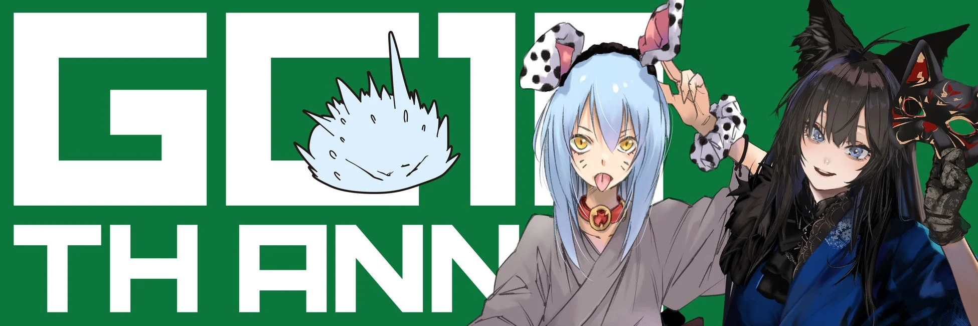 GCノベルズ