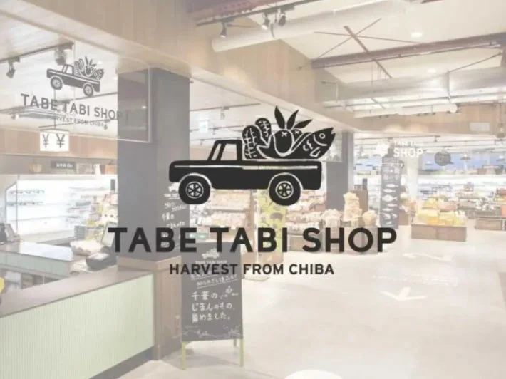 TABE TABI SHOP