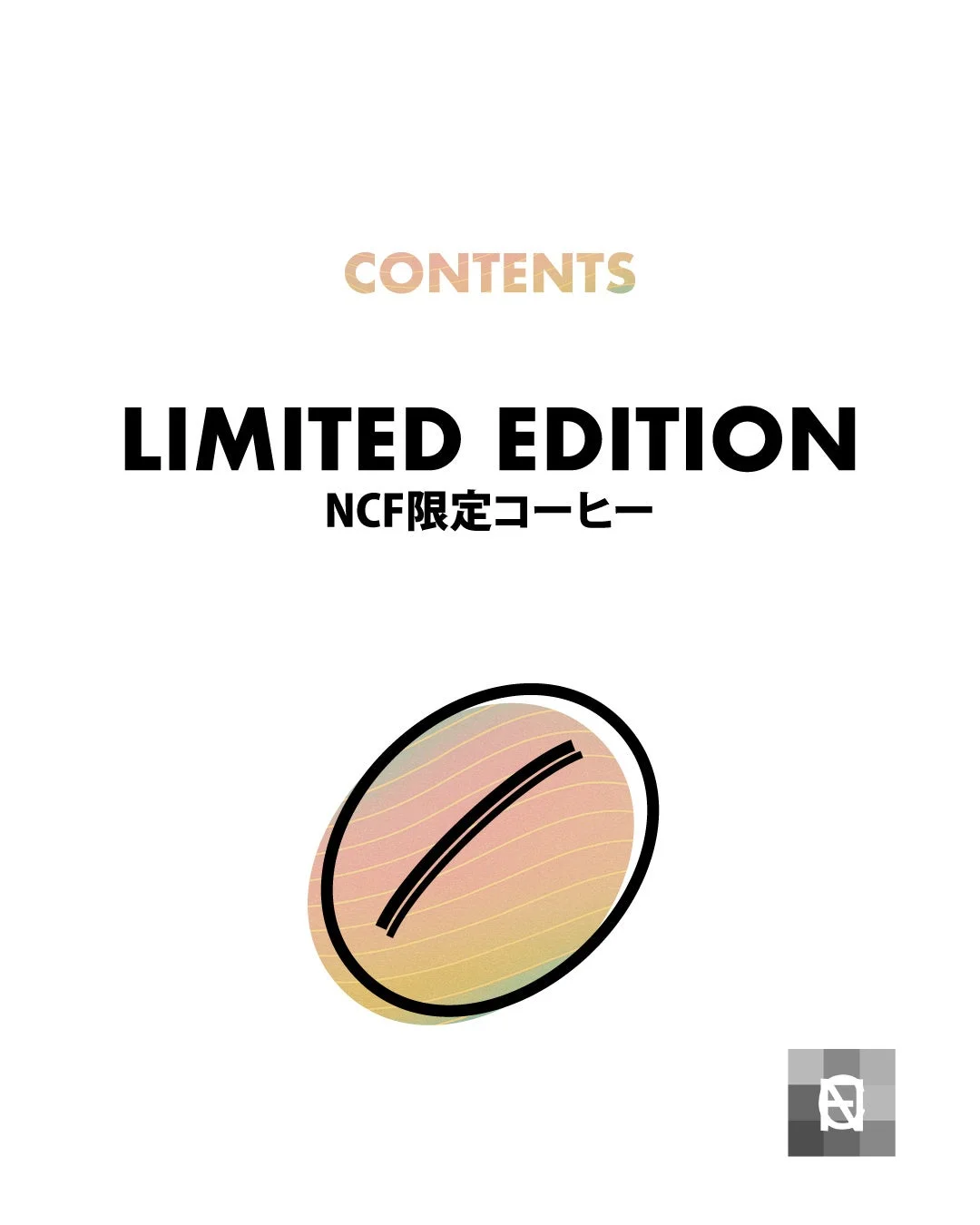 LIMITED EDITION NCF限定コーヒー