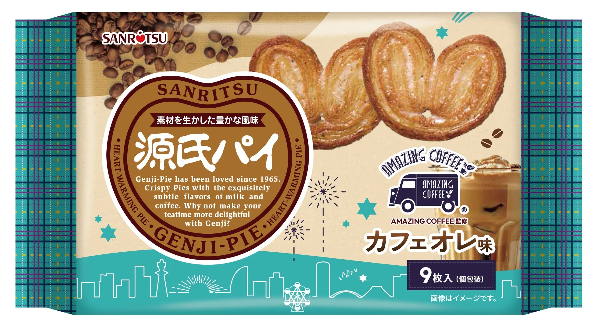 源氏パイAMAZINGカフェオレ味