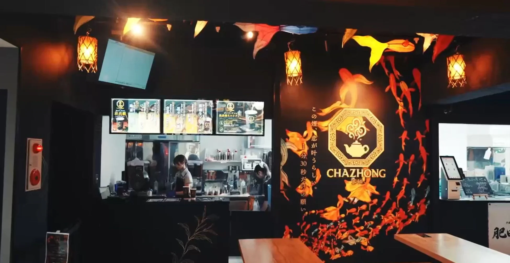 CHAZHONG店内の金魚のネオン