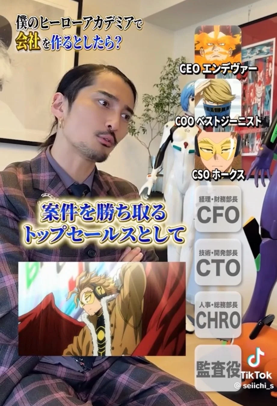 ホークス CSO