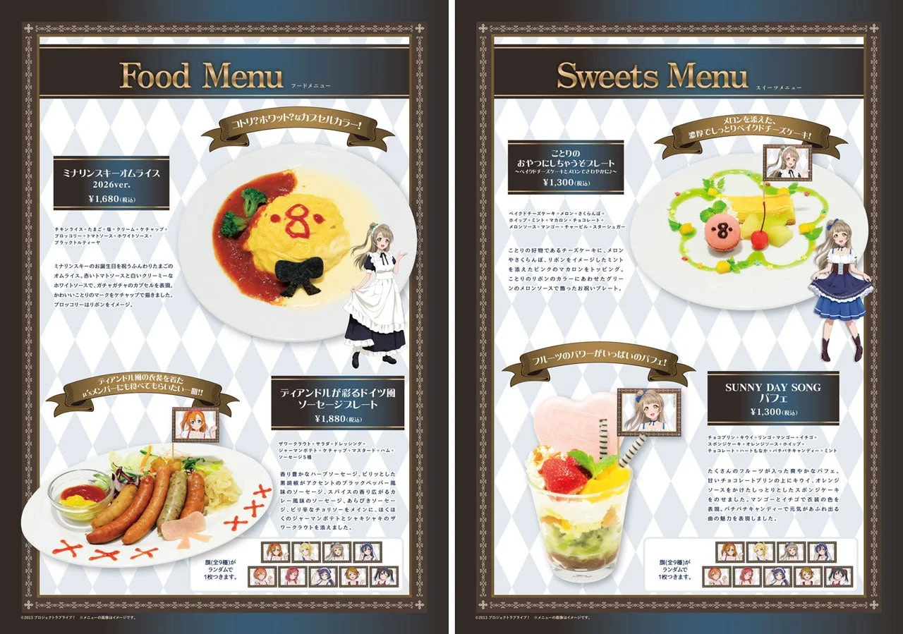 コラボカフェ フード・スイーツメニュー一覧