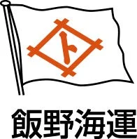 飯野海運 ロゴ