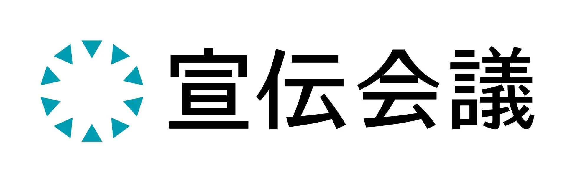 宣伝会議ロゴ