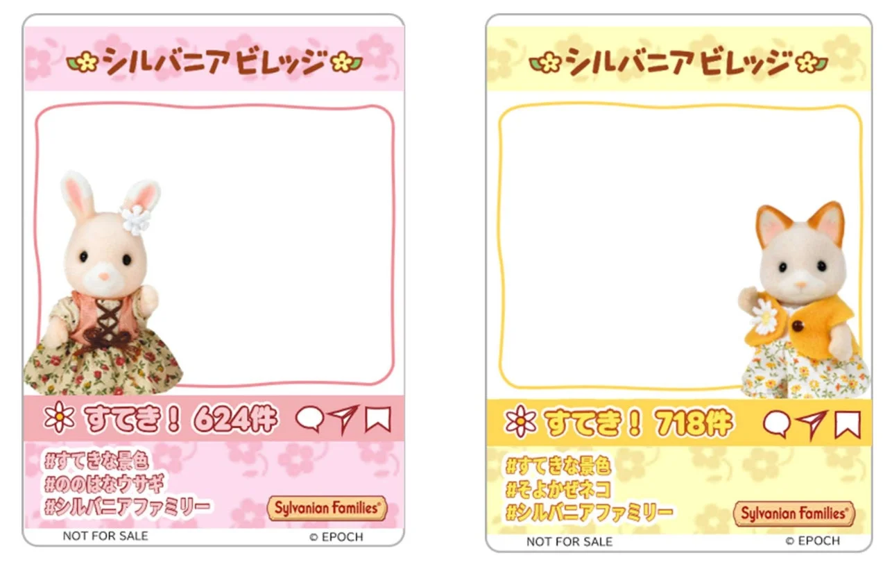 シルバニアファミリーのウサギとネコのキャラクターが、ソーシャルメディアの投稿のようなデザインのカードに描かれています。いいね数やハッシュタグも表示され、ファン向けのアイテムのような雰囲気です。
