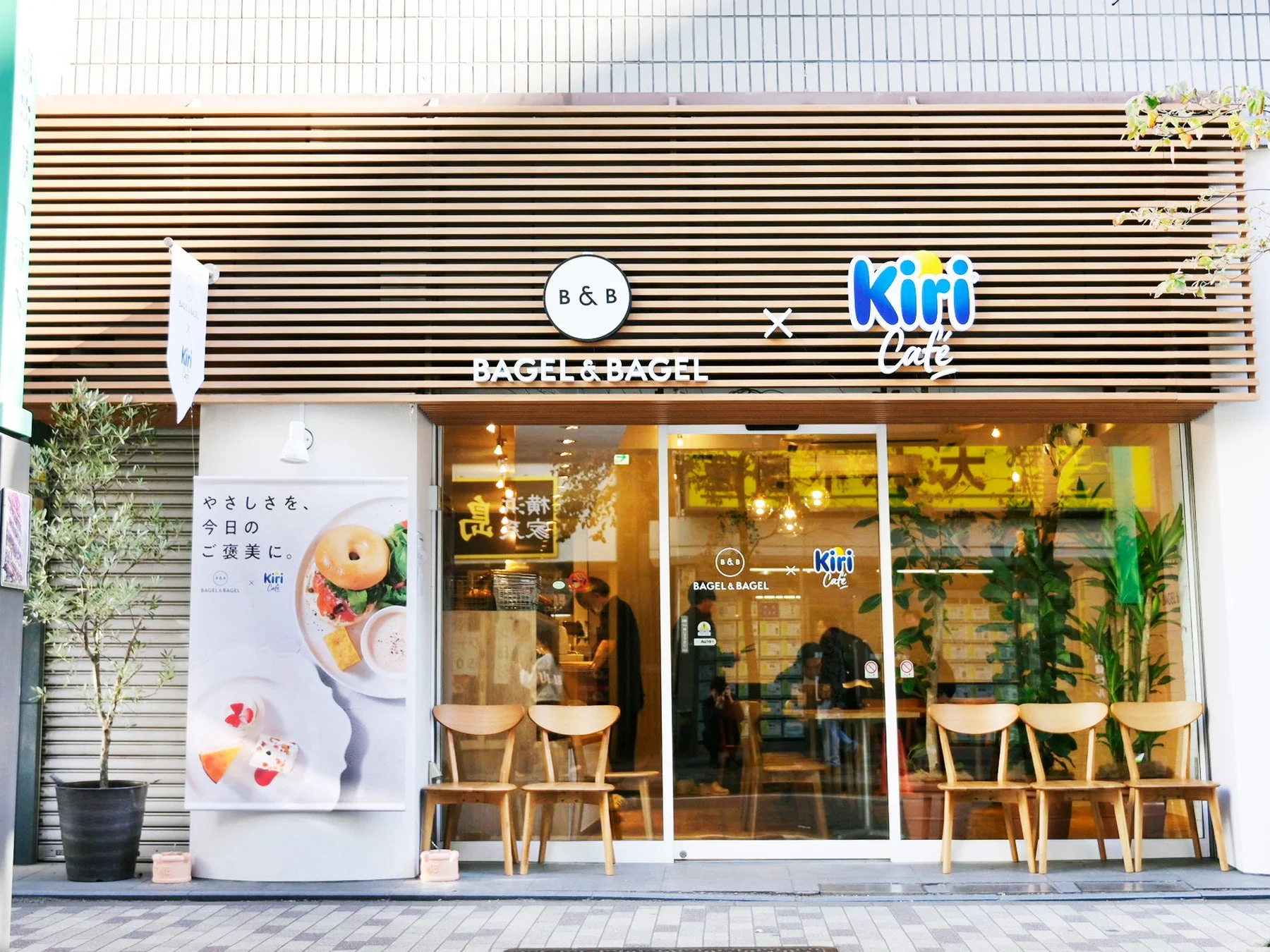 BAGEL & BAGEL × Kiri® Café 店舗外観
