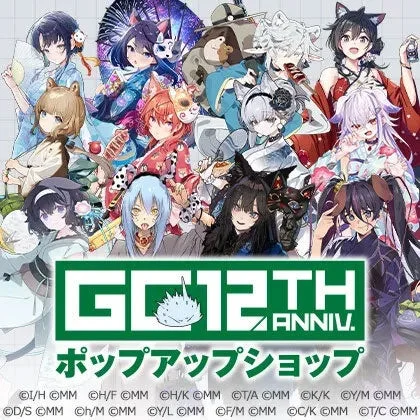 GC 12TH ANNIV. ポップアップショップ