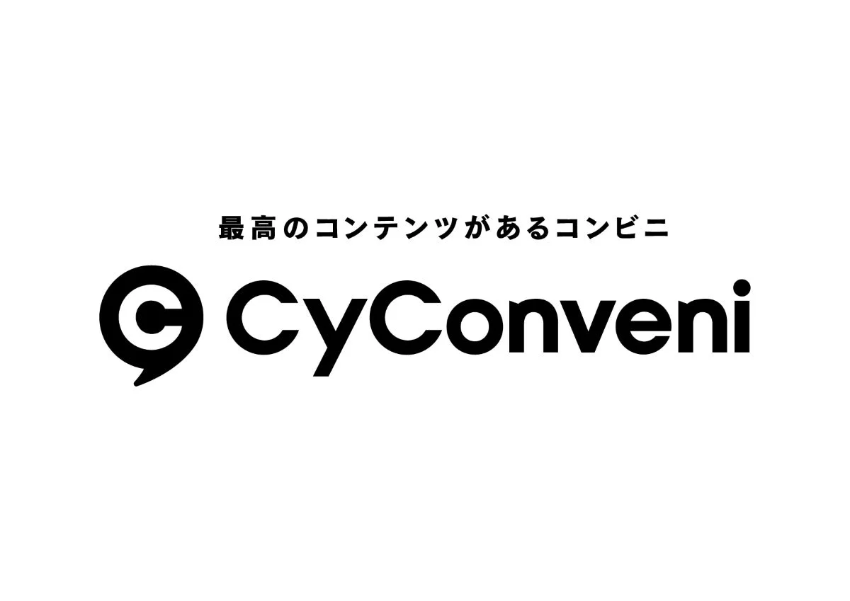CyConveniロゴ