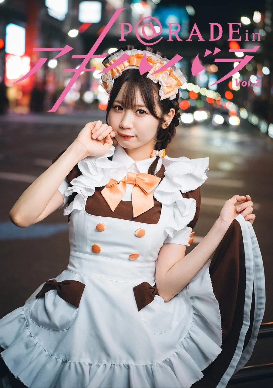 夜の街を背景に、ブラウンと白のメイド服を着た若い女性が優しく微笑んでいます。