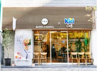 BAGEL & BAGEL × Kiri® Café 外観