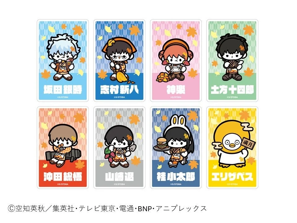 トレーディングクリアカード 秋色茶房ミニキャラver