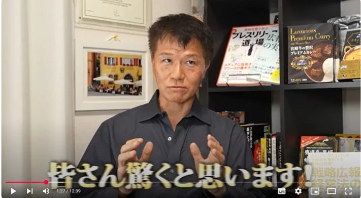 男性が話している動画の一場面