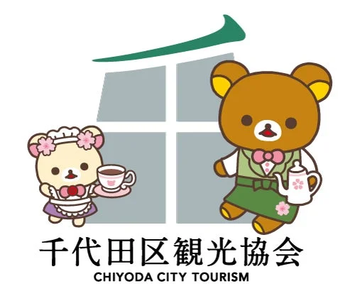 千代田区観光協会のロゴマークで、リラックマとコリラックマがカフェの店員のような服装をしているイラストです。コリラックマはコーヒーカップ、リラックマはティーポットを持ち、背景には窓枠と緑の線が描かれています。