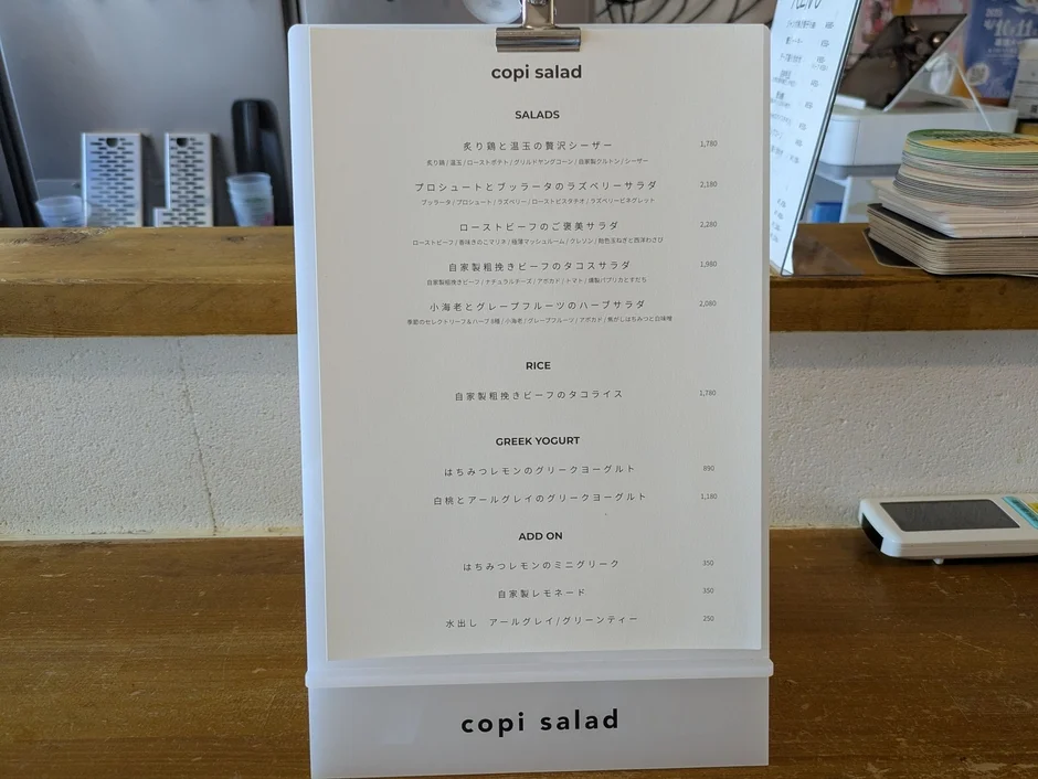 copi saladのサラダ、タコライス、グリークヨーグルトなどのメニュー