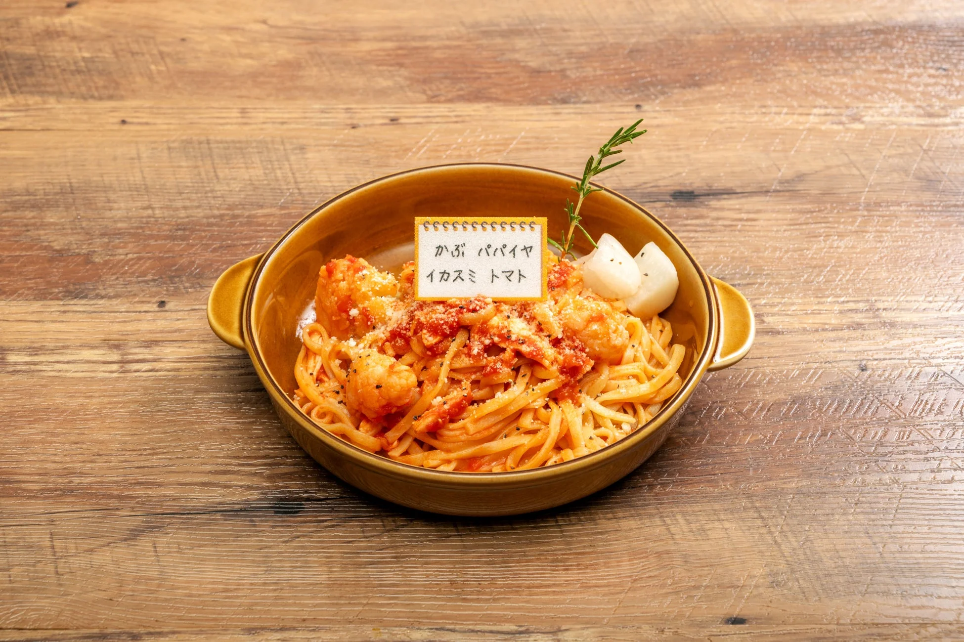 河村シェフの逆立ちする郷土料理 鶏ーロ・ディ・セピ飯