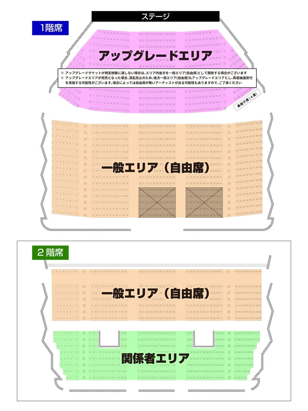 イベント会場の座席配置図