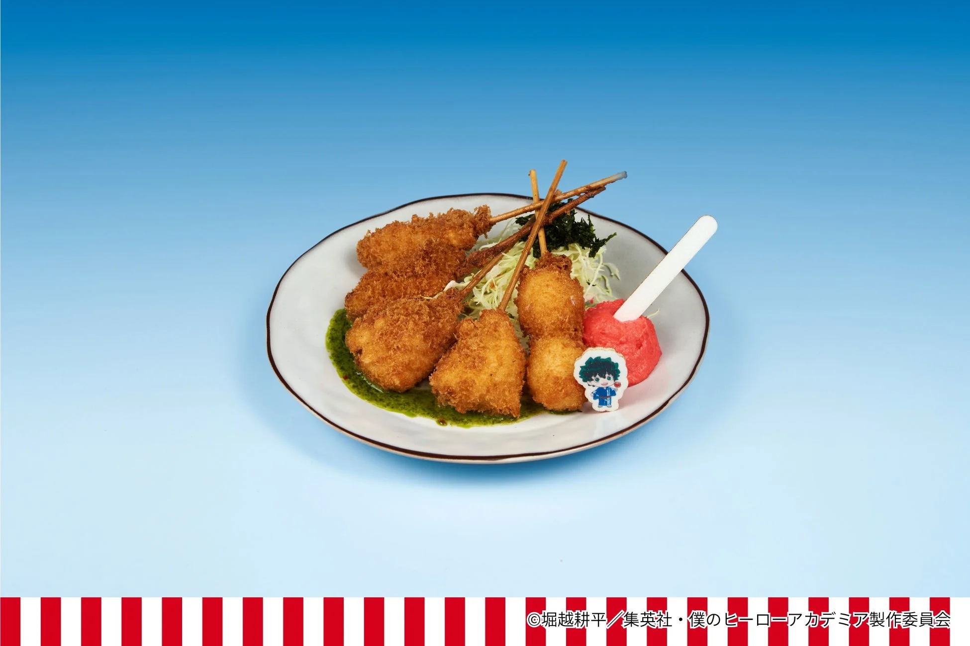 緑谷の串カツプレート