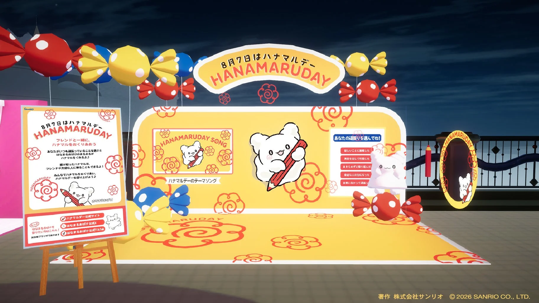 Virtual Sanrio Purolandイベントのイメージ