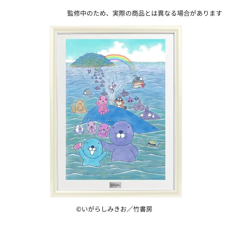 プリモアートイメージ