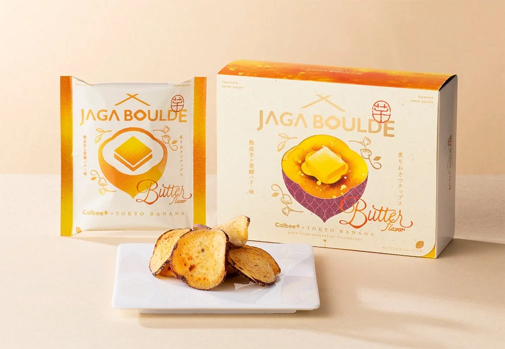 熟成芋の発酵バター味の炙りおさつチップス