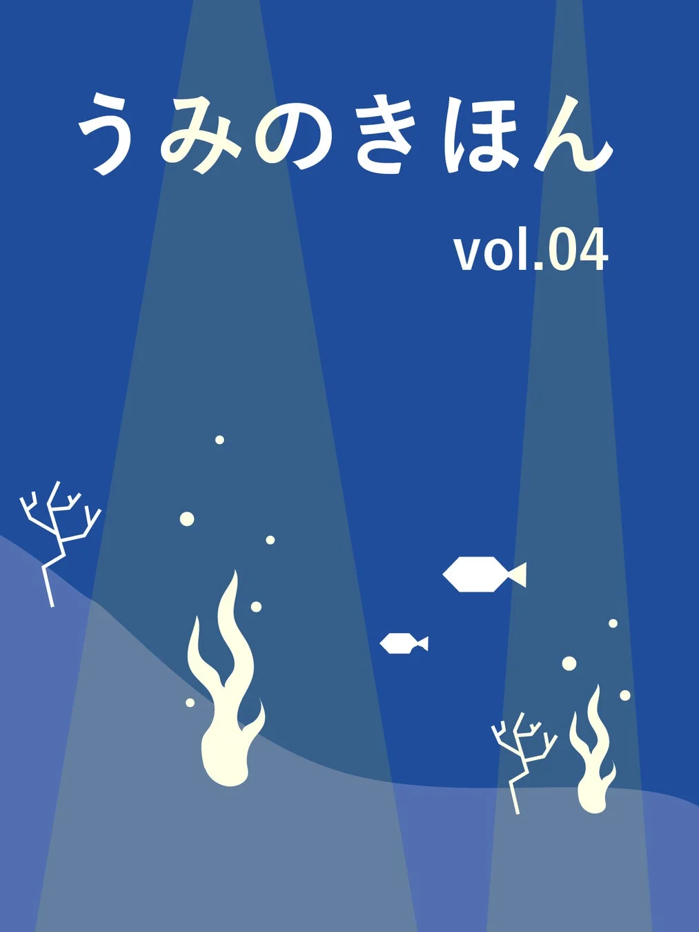 常設展イメージ5