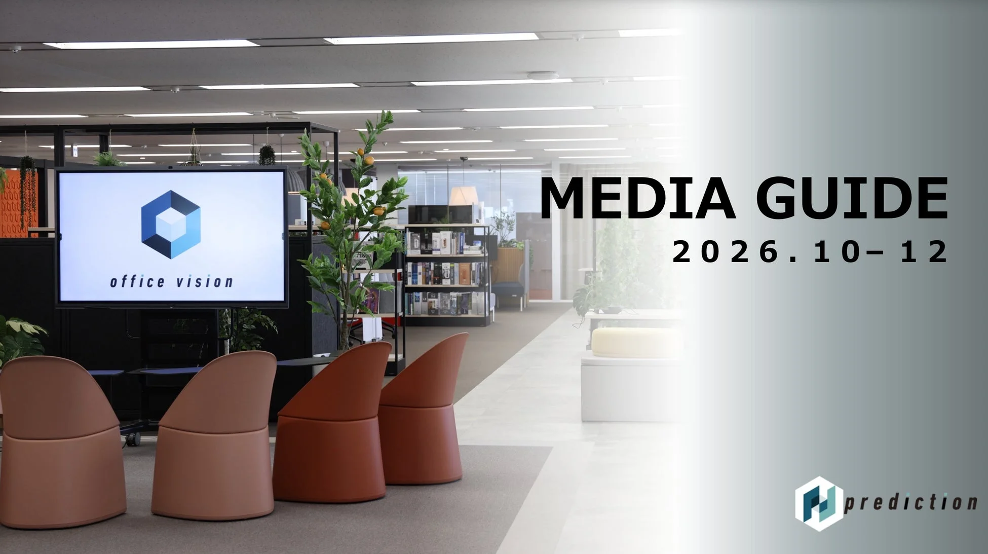 Office Vision Media Guide 2026.10-12