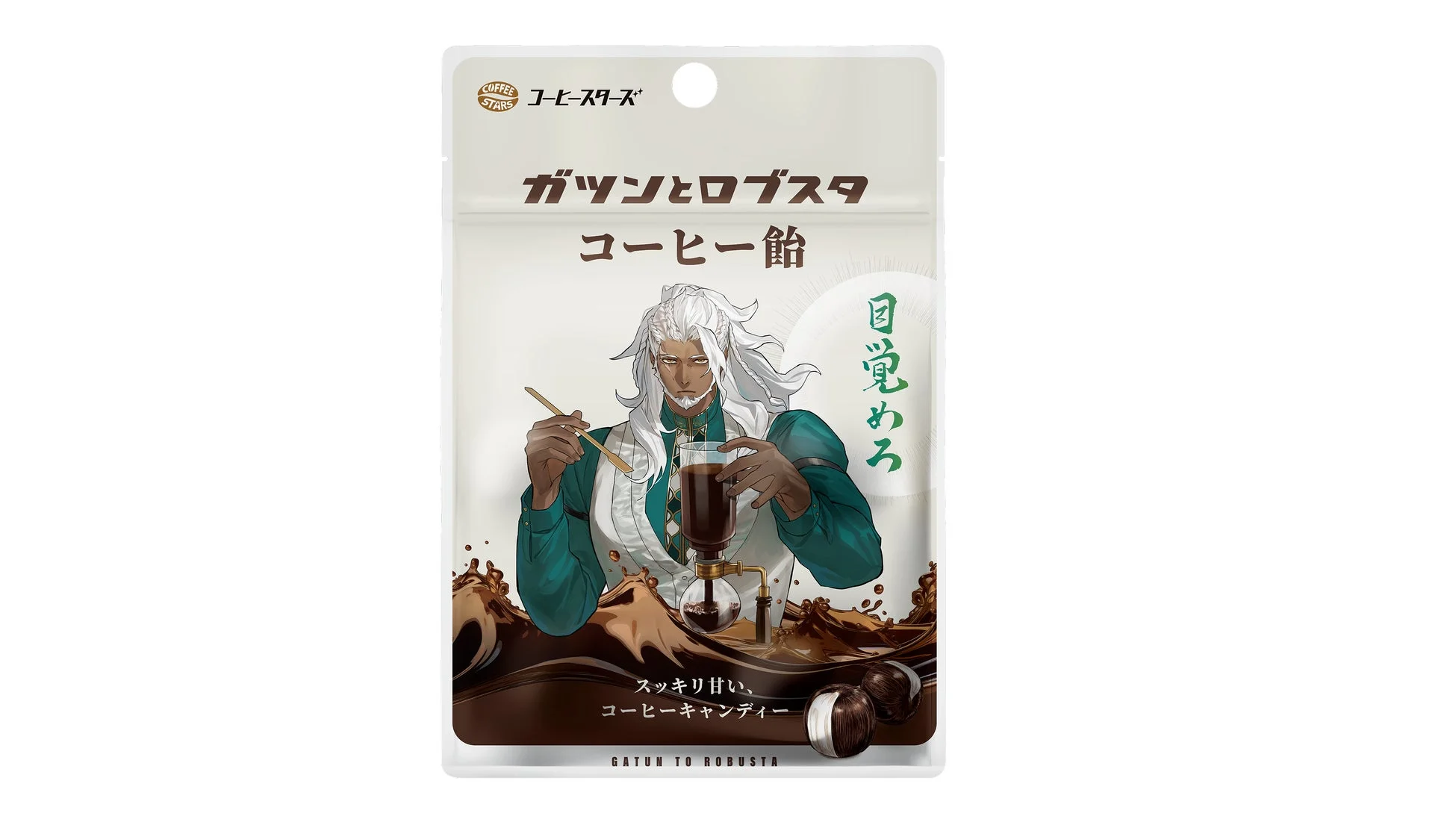 ガツンとロブスタ コーヒー飴